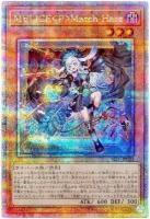 【キズ有り特価 A】M∀LICE<P>March Hare(クォーターセンチュリーシークレット)【ALIN-JP023QSE】