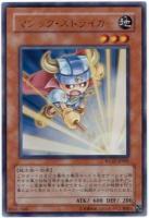 【キズ有り特価A】マジック・ストライカー【WC07-JP001】