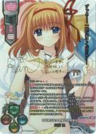 ※秋葉原店併用商品　お世話が生き甲斐の幼馴染み 芙蓉 楓(SSP) 【LO-5947SSP】