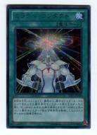 【キズ有り特価 A】ミラクル・コンタクト【DE01-JP160SE】