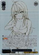 時々ボソッとロシア語でデレる隣のアーリャさん(PR+) 【Srd/W123-P02EXPR+】