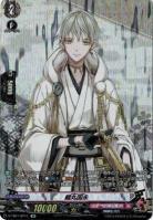 【キズ有り特価A】鶴丸国永(SP) 【D-TB01/SP10SP】