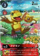 アグモン(パラレル) 【BT6-007UP】