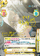 ※秋葉原店併用商品 アスナ(バニーガール) (SP)【BA/001B-055SP】