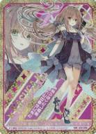 黒崎春日 【B35-098IGR】