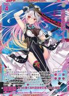 双鏡§結魂 イース 【G39-032SEC】