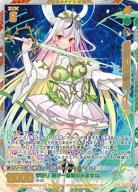 ※秋葉原店併用商品 命脈の召誓者 イース 【G39-036SEC】