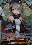 ※秋葉原店併用商品 駆逐艦 Z23(PR+) 【AZL/S119-P02EXPR+】