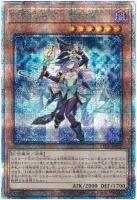 【キズ有り特価 A】幻惑の見習い魔術師(クォーターセンチュリーシークレット)【LEDE-JP029QSE】
