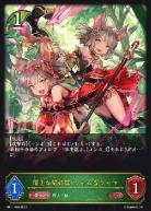 優美な猫姉妹・シャム&シャマ【BP11/003LG】