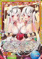 ハピネスタイム イース 【P46-059PR】