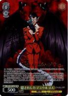 ※浜松店併用品商品　隠されし力 デミウルゴス(SP) 【OVL/SE51/01SP】
