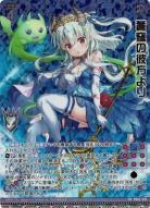 蒼穹の彼方より(PR) 【PR02/005PR】