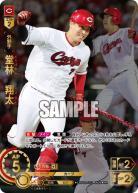 ※秋葉原店併用商品 堂林　翔太(広島東洋カープ)(PR) 【CBP03/C02SP/2025/PR】