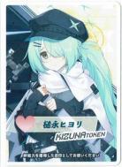 【キズ有り特価C】コイントークン(槌永ヒヨリ)