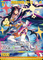 退廃の神姫 ナトコ (プロモ/ホロ)【P47-076PR】