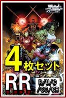 【RR以下4コン予約】ヴァイスシュヴァルツ 『 MARVEL Vol.2』RR以下各4枚セット※店舗引取り不可