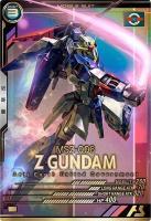 Zガンダム 【FQ03-001P】