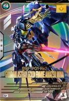 ガンダムアストレイ ゴールドフレーム天ミナ 【FQ03-026U】