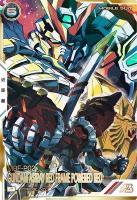 ガンダムアストレイ レッドフレーム パワードレッド(パラレル) 【FQ03-020PP】