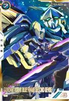 ガンダムアストレイ ブルーフレーム セカンドリバイ(パラレル) 【FQ03-022PP】