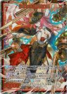 ※秋葉原店併用商品　【BOSS】荒野の頂 【E47-107SEC】