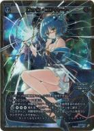 【キズ有り特価A】ロック・ユアハート 【WXK11-003LRP】