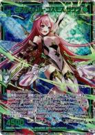 ※秋葉原店併用商品　ミスティカル・コスモス サクラ (SEC)【E47-117SEC】