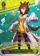 ※秋葉原店併用商品　tach-nology アグネスタキオン(SP) 【UMA/W106/044SP】
