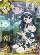 潮改二【中破】【雷↑】【2023新春フレーム】