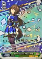 【キズ有り特価A】Starry Nocturne アドマイヤベガ(SP) 【UMA/W106/055SP】