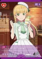 平安名すみれ(PR) 【PL!SP-PR-006-PR】