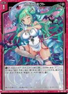 カオスコネクト 【PR01/001PR】