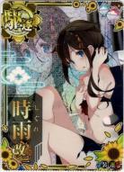 時雨改二【中破】【水着mode】【2020サマーフレーム】