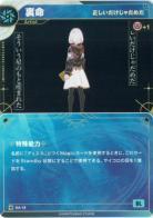【正しいだけじゃだめだ】裏命【KT/DA/13N】