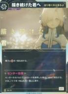 【辿り着く日は来るよ】描き続けた君へ【KT/DS/19N】