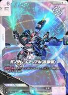 ※秋葉原店併用品　※クレジットカード支払いのみ　ガンダム・エアリアル (改修型) (未開封)(ニュータイプチャレンジ2025ミッション1) 【GCG/GD01/067LRP】
