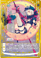 ※秋葉原店併用商品　月夜に語る狂歌ムービス(SEC) 【B31-107SEC】