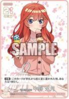 可愛さ満点☆中野 五月 【GYC-SC1-005SCRR】