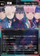 【運命を制して愛したい】同盟【KT/DS/38N】
