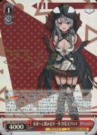 未来へと踏み出す一歩 沙花叉クロヱ(SP) 【HOL/W104/070SP】