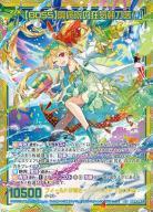 ※秋葉原店併用商品 【BOSS】廃病院の狂気執刀医 (ガチャ限) 【IG04-097SEC】