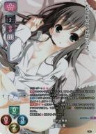 別れの季節 夏目 藍 【LO-5793P】