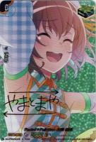 【キズ有り特価A】Pastel*Palettes 大和 麻弥(EXS) 【DZ/BT02/EX14S】