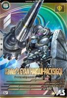 エグザベ専用ギャン(ハクジ装備)[GQ] 【FQB03-012U】