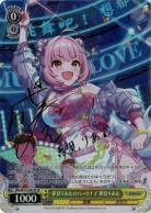 夢見りあむのパーリナイ 夢見りあむ(SP) 【IMC/W115/001SP】