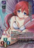 ※秋葉原店併用品 チョイ悪に憧れる仮面優等生 天満 八純(KR) 【LO/4338KR】
