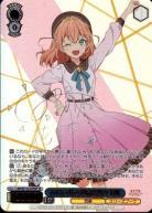※秋葉原店併用商品 みんなで叶える物語 日野下 花帆(サイン) 【LHS/W122-070SP】