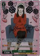 【キズ有り特価A】笑顔 ヨル(SEC) 【SPY/S106/029SEC】