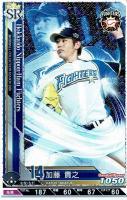 加藤 貴之 SR 【202001-SR-F014】